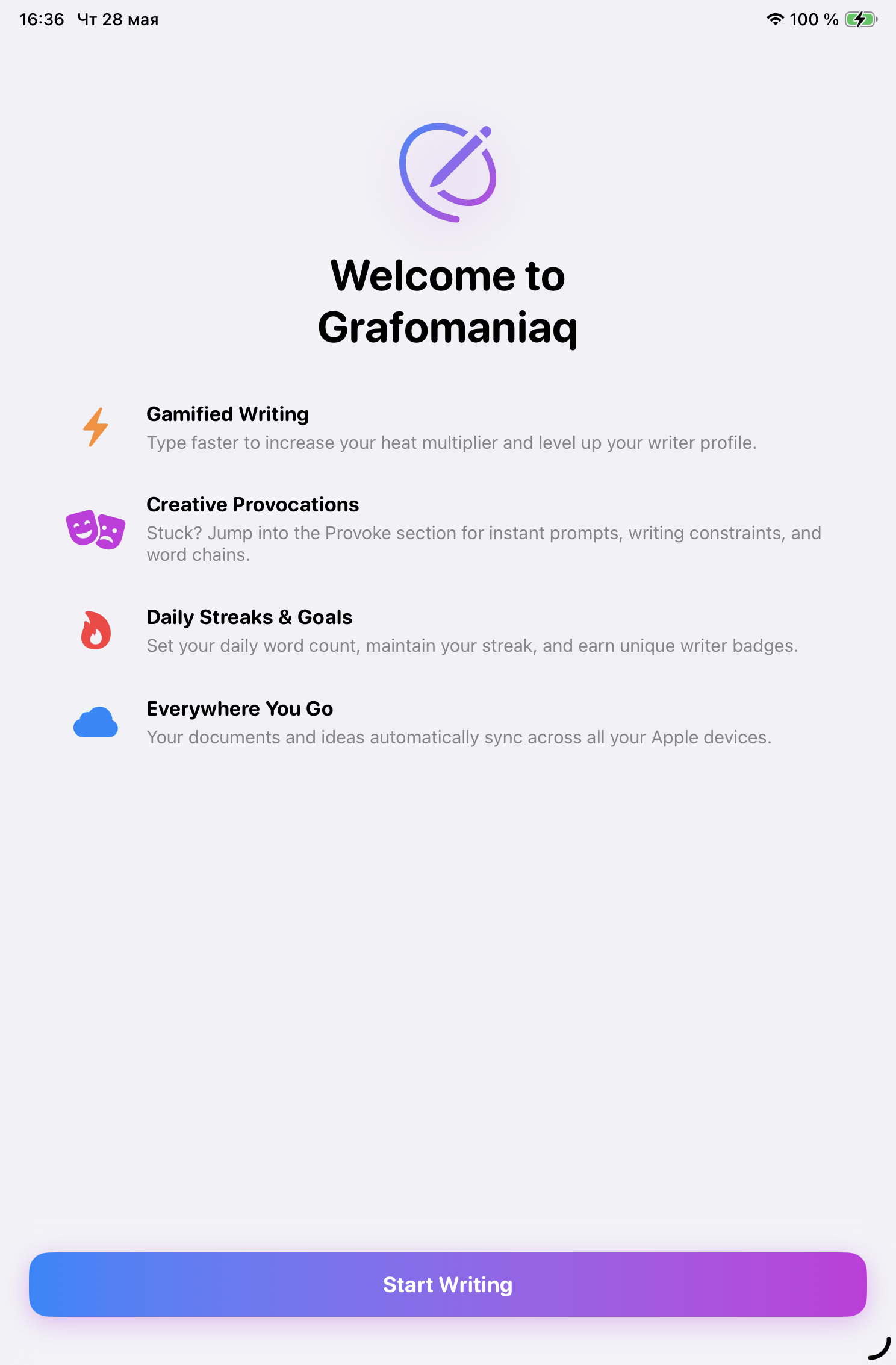 iPad screenshot 1